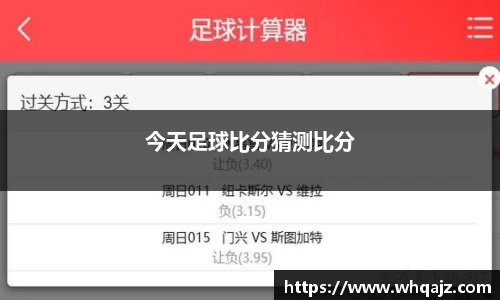 Bevictor伟德1946