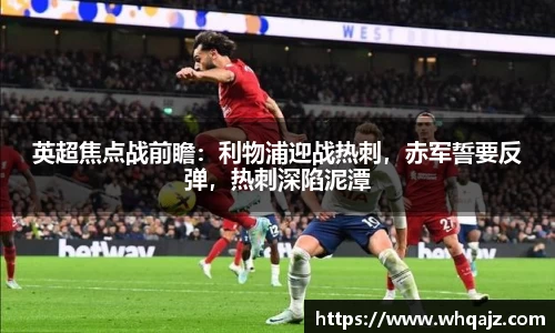 伟德国际1946