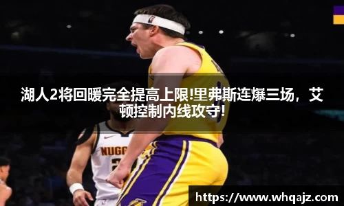 伟德官网