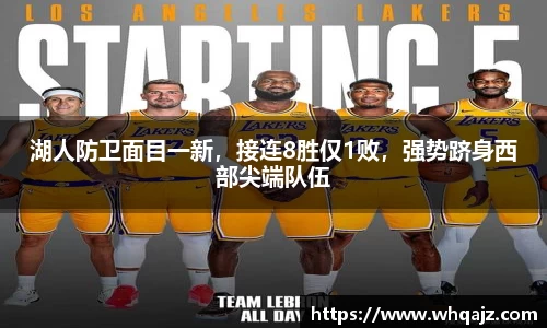 伟德官网