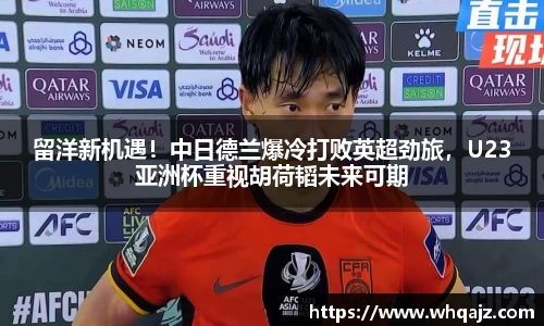 伟德官网