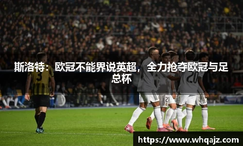 伟德官网