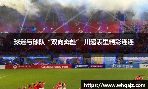 伟德官网